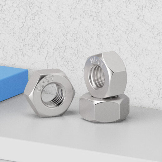Jinggong 304 stainless steel hexagonal nut stainless steel nut hexagonal screw nut nut DIN934 M16 (2 pieces)