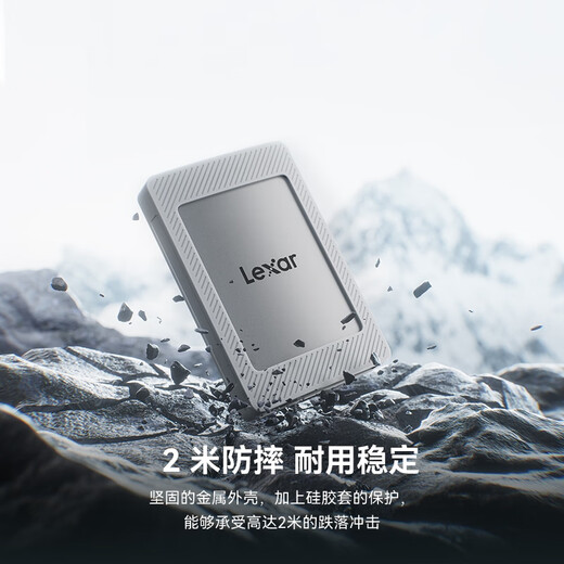 雷克沙（Lexar）1TB 移动固态硬盘（PSSD）ES3 ES4 ES5 Type-c USB3.2高速读写 读速1050MB/s 兼容手机笔记本电脑 ES4 磁吸套装 2TB