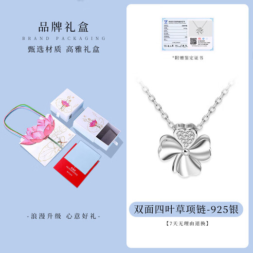 Old silversmith s925 silver four-leaf clover necklace as a Chinese Valentine's Day gift for girlfriend, simple, trendy and personalized female pendant, plain silver clavicle chain