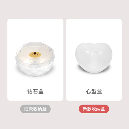 Pigeon pacifier silicone pacifier size S 0-3 months (light blue) with storage box N981