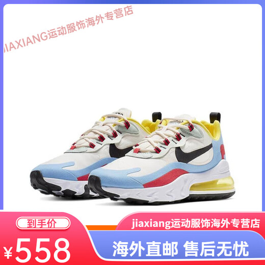Nike (Nike) Nike Air Max 270 React Женская обувь повседневная воздушная подушка мужская обувь спортивные кроссовки AO4971 AT6174-002 Красный желтый синий 36