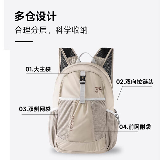 南木熊登山包旅行包户外双肩包男女爬山装备专业轻便背包可折叠徒步旅游 折叠登山包【白灰】