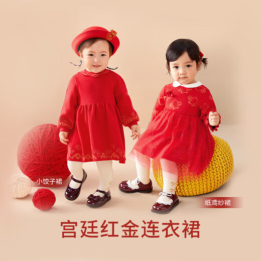 Balabala children's clothing baby dress children's skirt autumn clothing baby girl new season princess dress New Year's greetings dress