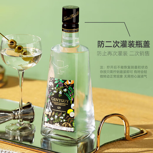 甄爱【CIWC连续两届金奖】干金酒杜松子酒洋酒调制鸡尾金汤力琴酒40° 金酒 680mL 1瓶