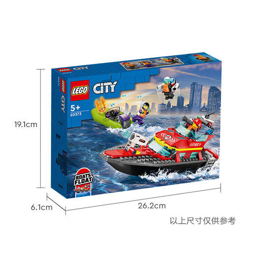 Lego (Lego) Baustein Assembly City Serie 60373 Feuerwehrrettungsboot Jungen Kinder Spielzeug Geburtstagsgeschenk