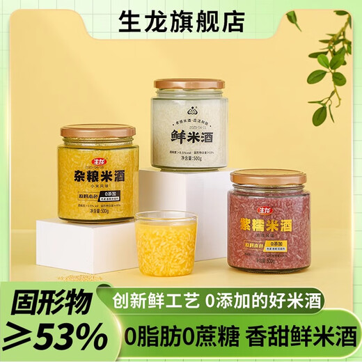 生龙杂粮米酒500g*3瓶湖北孝感特产米酒酒酿醪糟月子米酒甜酒糯米酒