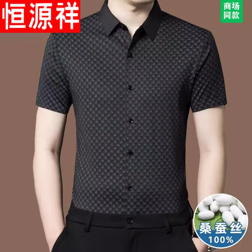 Hengyuanxiang High-End-Sommer-Mulberry-Seiden-Kurzärmel-Hemd für Männer mittleren Alters im mittleren Alter.