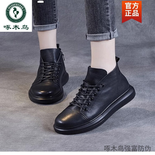 PARA PARA PARA PARA PARA COOLO DE COOLO DE PARA PARA MUJER BOTAS DE NUDER MUJERES TUBO CORTAL DE AUTORN E INVIERNO DE CUERO GRUENTE SULLO SULLO BOTAS MARTIN BOTAS BRITÁNICAS Mujeres cortas Black Plus Velvet 37