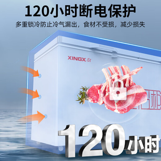 
Xingxing (XINGX) freezer-40 degree ultra-low temperature deep-cooled commercial quick-freezer large capacity single temperature refrigerator refrigerator horizontal refrigeration conversion ice cream cabinet supermarket store convenience store kitchen -40 degree 718 liter middle beam defrosting electronic temperature control 718GD