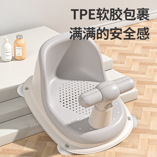 iuu婴儿洗澡座椅 神器宝宝坐椅架浴盆支架坐凳新生儿托架可坐躺托 北欧灰-赠洗浴大礼包