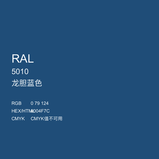 三和（SANO）手摇自动喷漆RAL5010龙胆蓝金属漆ral5011钢蓝色防锈漆塑料 5010两瓶包邮