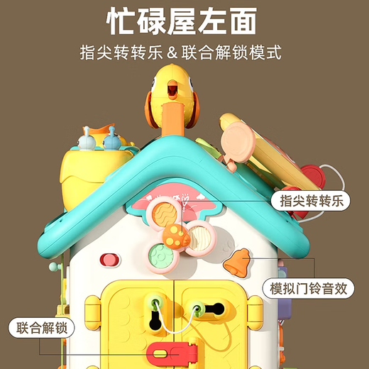 Silent emperor baby busy board Montessori early education educational toys hexahedral boy and girl game table 1-3 birthday gift house 2 Six-sided function busy house [more than 60 ways to play] Children's fine movements for one year of the year New Year gift