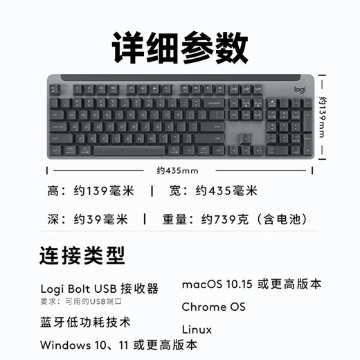 罗技（Logitech） 优选系列K865机械键盘 （K845升级款）无线蓝牙键盘 104键全尺寸键盘 办公游戏电竞键盘双模连接 石墨黑 TTC红轴（K845升级款） 无线 104键