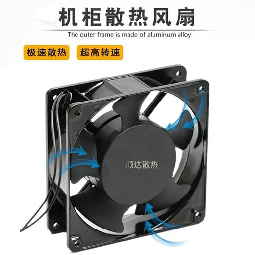 SUNON AC 220V axial flow fan electrical box cabinet industrial exhaust cooling fan