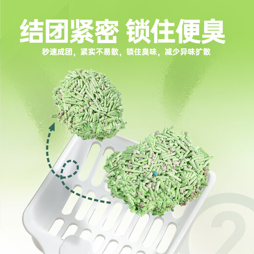 Nike Cat Litter Green Tea Tofu Mix Triple Deodorizing Low Dust Green Tea Deodorizing Clean Dust-Free Mix 3 Packs