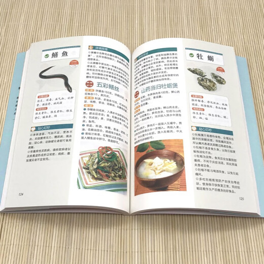 [Genuino] [Kyokura Kyoto] Comer alimentos reduce el azúcar en la sangre-978750 ** 686 **