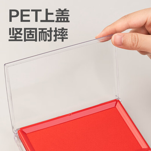 Deli großer Drucktisch Innere Scheibenoberfläche 116*66mm Transparent Shell Square Schnell Trockendrucktisch Siegel finanzielle Auswahl Büroversorgungen rot