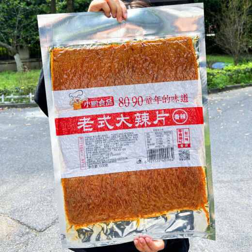 双仔超大辣条巨无霸puls干子老式大号香辣片怀旧网红零食很忙很大特产 周氏香油条880g