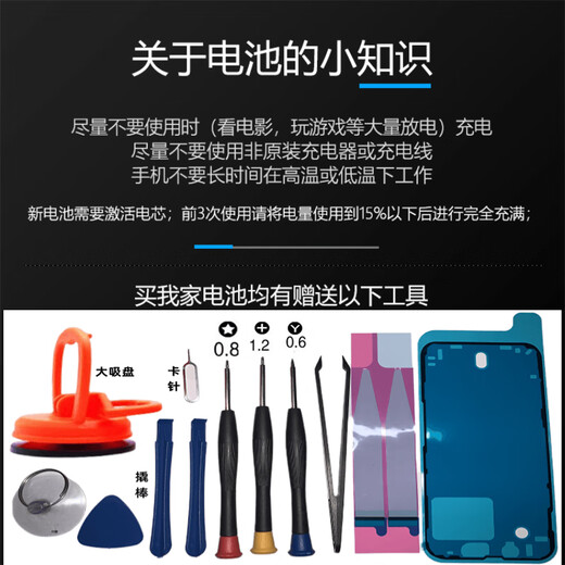 Aseblarm [brand original] is suitable for 6 Apple 5s battery iphone4s/SE/4/5 generation 8P6sSE2 large capacity 7 Apple 8plus battery (2691 mA) pure