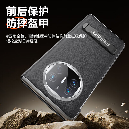Pinsheng geeignet für Huawei Matex5 Mobiltelefon Hülle Matex5-Kollektorversion/x3 Schutzhülle Echtes Leder-Flip-Bracket Lederhülle Ultra-dünner Anti-Fall-Schutzhülle Kuherlehne Licht Luxus Business Hase