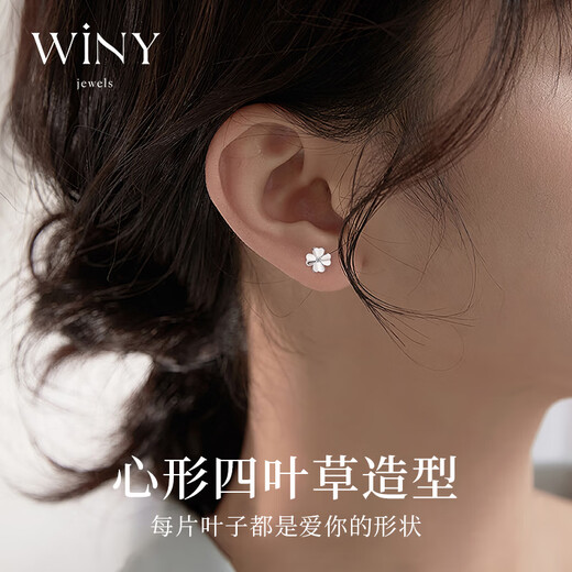 Nur (Winy) 999 Sterling Silver Ohrringe für Frau und Mutter Geburtstagsgeschenk für Mädchen leichte Luxus Nische High-End-Gefühlsohrringdekoration