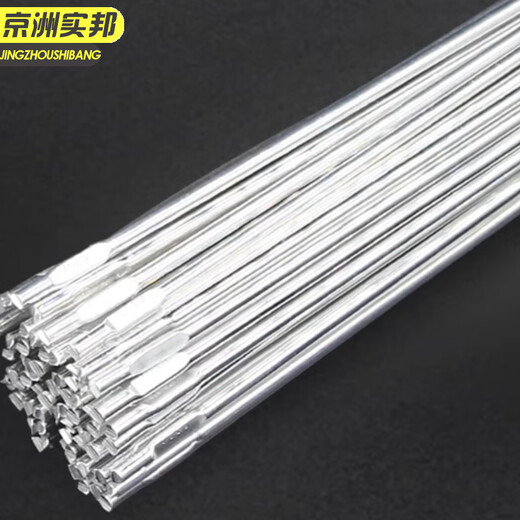 Jingzhou Shibang Biel de soldadura de aluminio alambre de soldadura de aluminio Máquina de soldadura eléctrica ARC ARC ARROLLADO 4043 Silicón de aluminio Rayas rectas 3.0 mm/1kgjzsb-3878