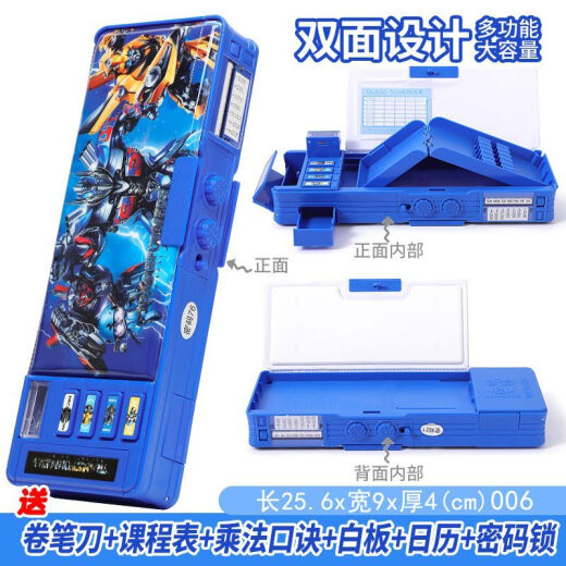 NUEVA PASSACIÓN DE BLOQUEO CAPACIONES A LAS CAPACIDAD BIVE MULTIFUNCIONAL Lápiz Optimus Prime Stationery Box Garn Double-Sharpening 9928 Optimus Prime No