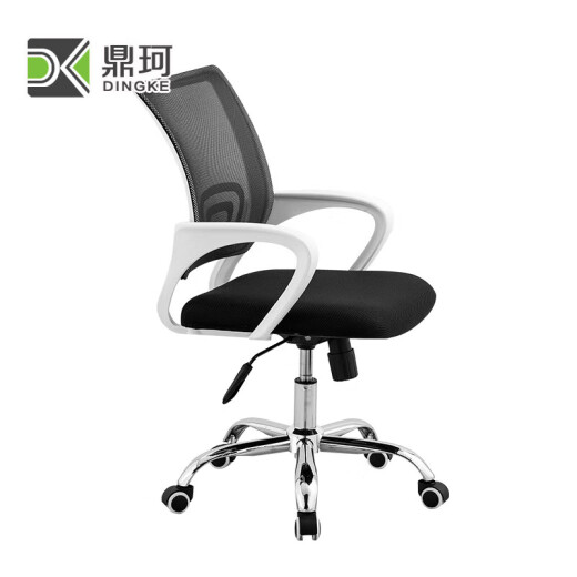 Hance office chair computer chair ergonomic chair lift chair bow chair backrest waist training chair conference chair other colors contact customer service