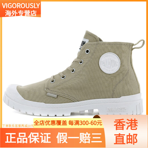 PALLADIUM Pampa Sp20 Hi Canvas, vielseitig für den täglichen Gebrauch, rutschfest und atmungsaktiv, High-Top-Canvas-Schuhe, gleicher Stil für Männer und Frauen 44