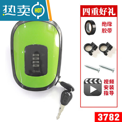 塔克尔电动车仪表总成灯通用带电量显示喇叭48V电瓶车前车灯超亮led大灯 6189-48V绿色