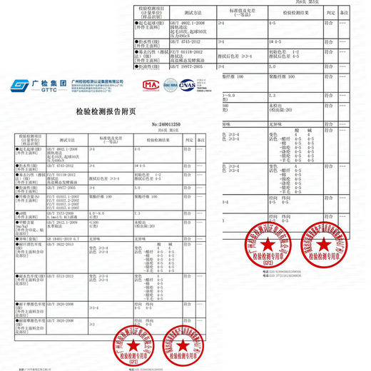 真维斯儿童三合一冲锋衣2025秋季女童外穿连帽外套女孩户外运动洋气上衣 【冲锋衣外套】6624粉色 150