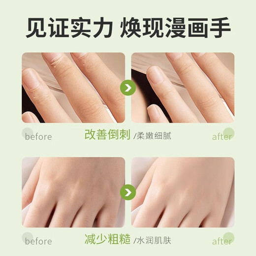 Qise Jasmine Vitamin E Hand Cream Moisturizing and Moisturizing Dry, Rough, Cracked Hand Care for Men and Women Large Capacity 300g*2 Bottles Jasmine Vitamin E Hand Cream