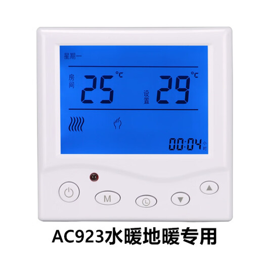 Manred floor heating E51 thermostat steam room panel wall-mounted furnace temperature control Manred electric heating plate temperature control E31 floor heating white