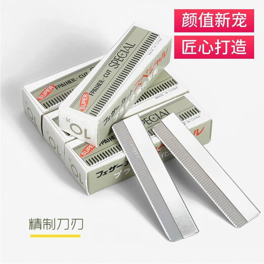 Sweet lemon 50 pieces eyebrow trimming blade sharp eyebrow razor novice unisex women's hair trimming razor 10 pieces 1 box