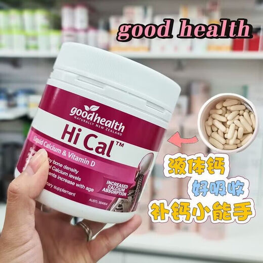 
GOODHEALTH bonded straight hair good health squalene deep sea fish oil milk thistle capsule children's baby magnesium tablets beef colostrum powder liquid calcium 1 bottle