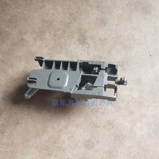 Passend für 09–13 Geely Emgrand EC715EC718EC7-RV Türgriff Innenschnalle Türgriff, Beifahrer vorne rechts