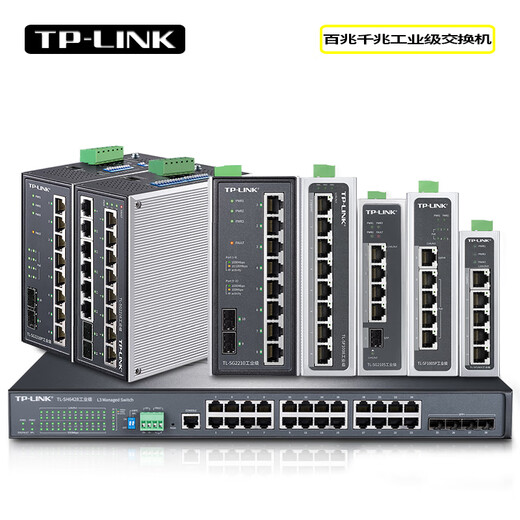 Hundert Gigabit 4-Port 5-Port 8-Port-Industrieschalter DIN-Schiene-Typ-Fünf-Port-Kabelsplitter-Hub P12200A Industrial Power Adapter 1