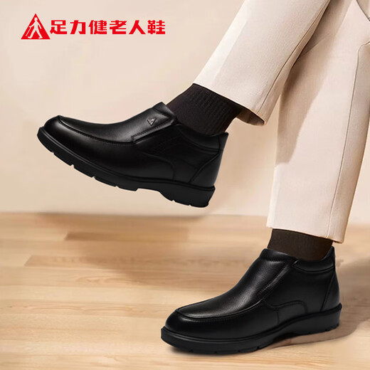 Foot Lijian elderly shoes winter mid-high top warm leather shoes plus velvet men's leather shoes dad shoes men's shoes 6100K black 42