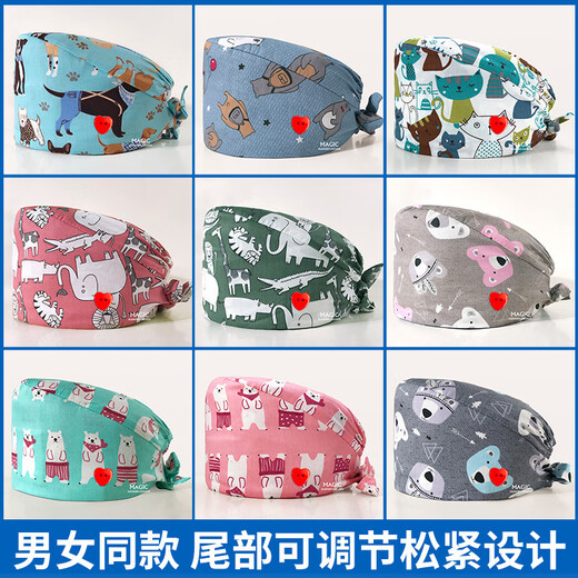Pure cotton nurse cap surgical cap for men and women doctor nurse cap operating room cap dental beauty salon work cap printed gourd cap 12033 round buckle-adjustable
