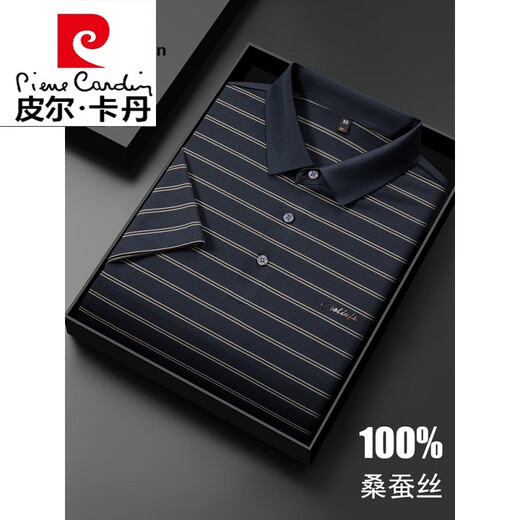 皮尔卡丹（pierre cardin）桑蚕丝短袖polo衫男士翻领夏季冰 丝薄款中年条纹 T 恤 13563#兰色 48/M