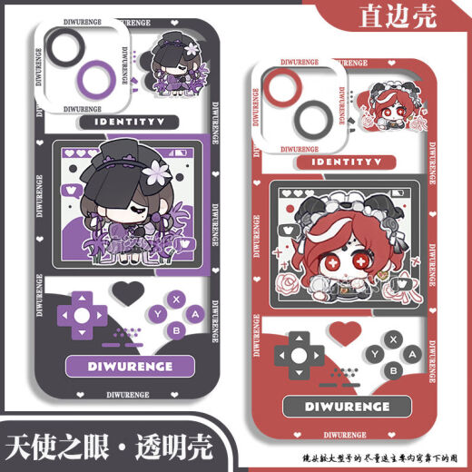 尼基科第五人格真理之下Q版囚徒手机壳园丁约瑟夫适用苹果x华为vivoy33sOPPO 天使眼透明-囚徒-V12244 苹果拍此项-型号发给客服备注