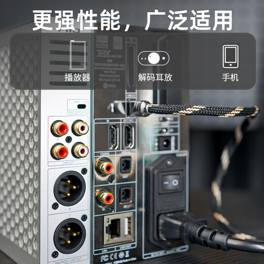 FiiO LT-TC5 dual Type-C player, decoder amp, small tail, audio cable, gold-plated plug, fast charging cable, LT-TC5L code (150cm) Type-C version