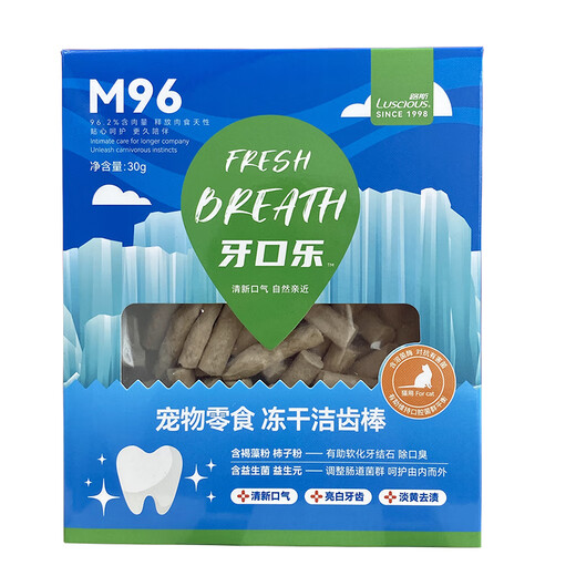 Bailusi cat fur-free chicken, freeze-dried cat grass grains, dental cleaning stick, dental cleaning stick, ovulation-promoting hair ball, molar stick 30g 30g, dental cleaning stick 30g*1 box