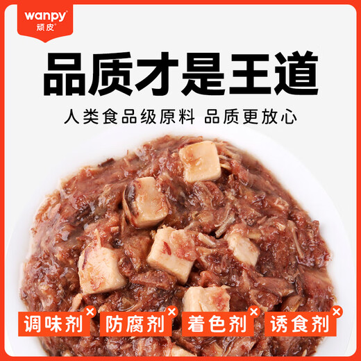 Wanpy Happy100 Cat Snacks Tuna Salmon Fresh Packet 840g (70g*12 bags) Cat Wet Food