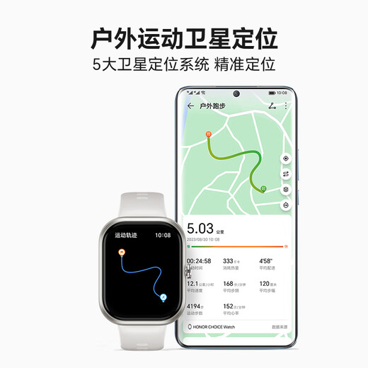 荣耀亲选 Haylou Watch 智能手表 1.95吋AMOLED轻薄全面屏 户外运动卫星定位 全天健康监测 幻夜黑 送男友