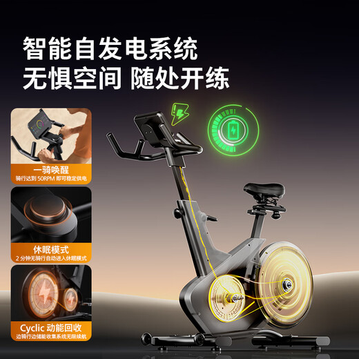 Philips household spinning bicycle smart indoor bicycle small weight loss fitness equipment gym dedicated 5102B