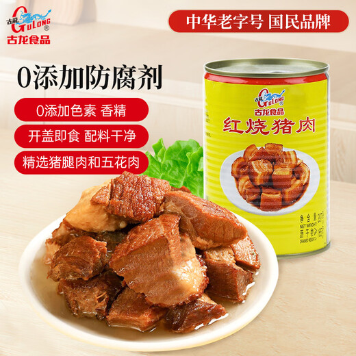Gulong braised pork can 397g ready-to-eat cooked pre-made vegetables noodles mixed rice hot pot partner