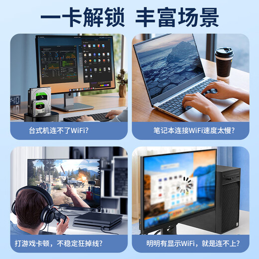 Comfast Wi-Fi7 Gigabit USB беспроводная сетевая карта Степень, посвященная BE6500 Wireless Wi-Fi-приемник E-Sports Трехлочный 5G-ноутбук Wi-Fi Wi-Fi.