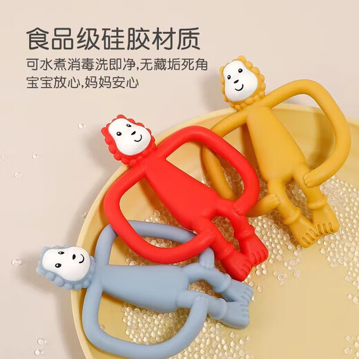 Little lion teether baby teething stick toy silicone soothing chew gum soft 3-6-12 months can be boiled little lion teether bag red + anti-chain little lion teether food grade silicone material