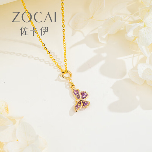 Zokai yellow 18K gold pendant butterfly necklace enamel necklace Chinese style birthday gift D11276